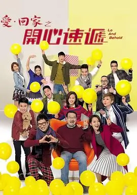 yy电影闪婚老公是首富短剧在线观看